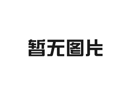 烟台安达汽车销售有限公司-信息公开表